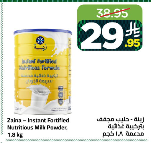 available at وهج مارت in مملكة العربية السعودية, السعودية, سعودية - جدة