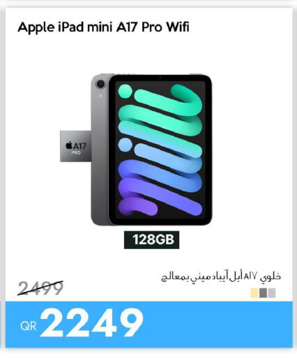 Apple available at آي كونكت in قطر - الضعاين
