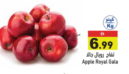 Apple available at Aswaq Ramez in UAE - Ras al Khaimah
