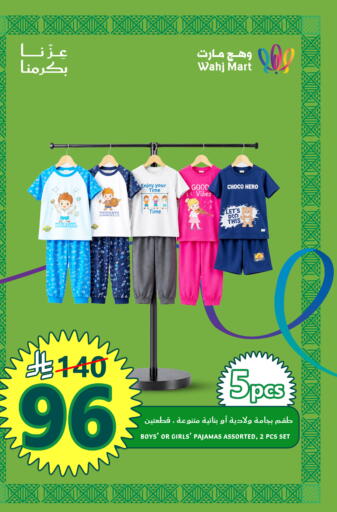 available at Wahj Mart in KSA, Saudi Arabia, Saudi - Jeddah