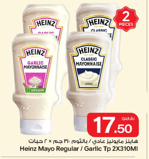 Garlic available at بن داود in قطر - الدوحة
