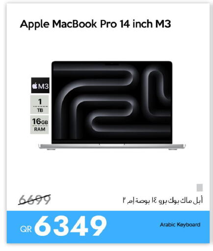 Apple available at آي كونكت in قطر - الضعاين