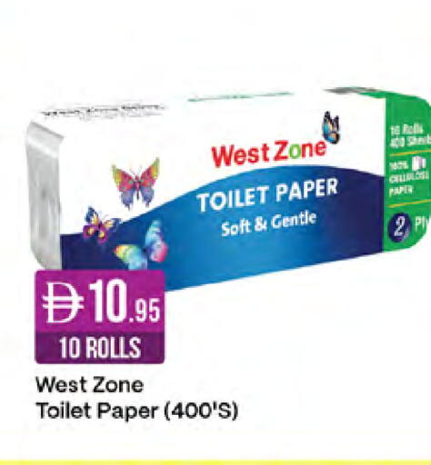 available at West Zone Supermarket in UAE - Dubai