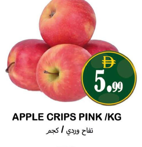 Apple available at Souk Al Mubarak Hypermarket in UAE - Sharjah / Ajman