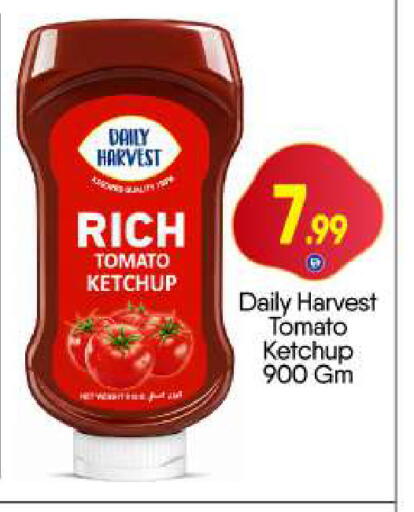 Tomato available at BIGmart in UAE - Dubai