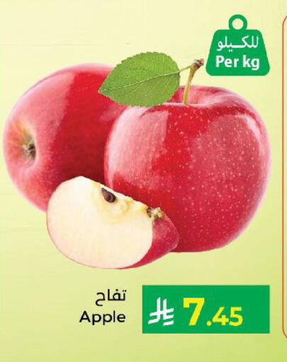 Apple available at كبايان هايبرماركت in مملكة العربية السعودية, السعودية, سعودية - ينبع