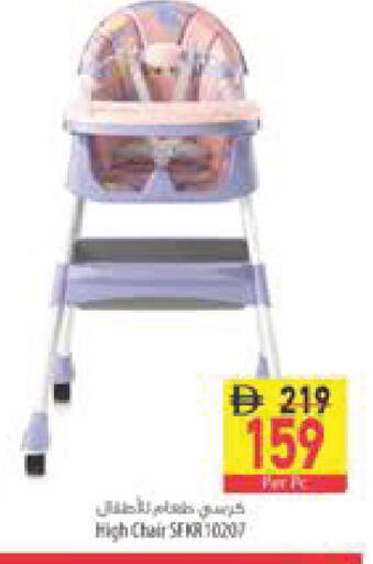 available at Safeer Market in UAE - Abu Dhabi