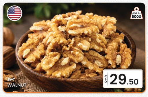 available at البلدي اليوم in قطر - الدوحة