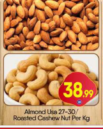available at BIGmart in UAE - Dubai