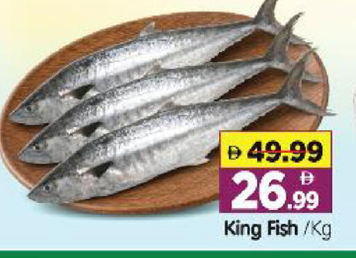 available at هايبر ماركت المدينة in الإمارات العربية المتحدة , الامارات - أبو ظبي