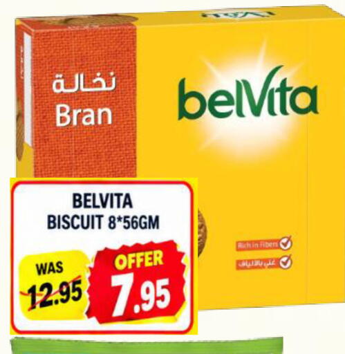 available at رويال جلف هايبرماركت in الإمارات العربية المتحدة , الامارات - أبو ظبي