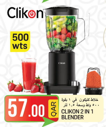available at  Great Hypermarket in Qatar - Umm Salal