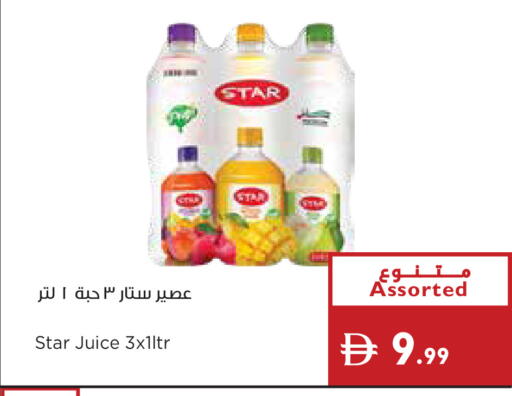 available at إسطنبول سوبرماركت in الإمارات العربية المتحدة , الامارات - دبي