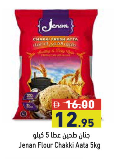 available at Aswaq Ramez in UAE - Dubai