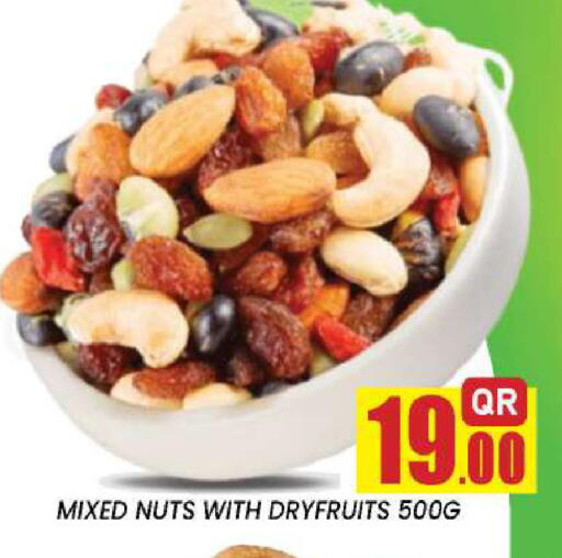 available at New Stop n Shop @Fereej Bin Omran in Qatar - Al Wakra