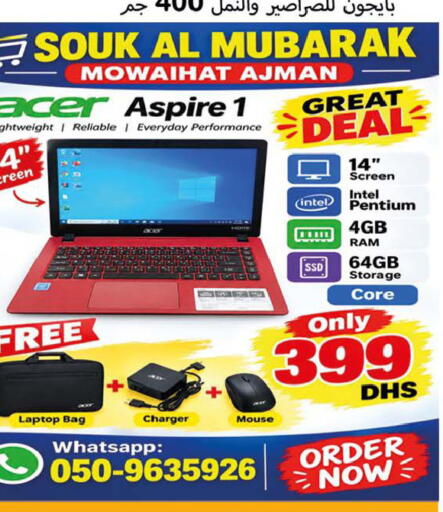 available at Souk Al Mubarak Hypermarket in UAE - Sharjah / Ajman