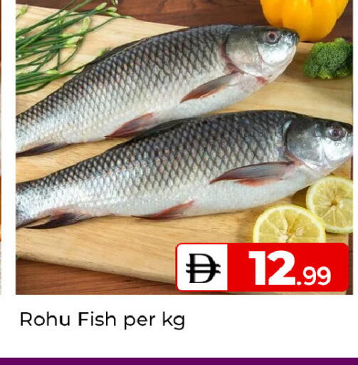 available at Mubarak Hypermarket Sharjah in UAE - Sharjah / Ajman