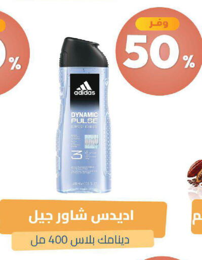 available at صيدلية المتحدة in مملكة العربية السعودية, السعودية, سعودية - خميس مشيط