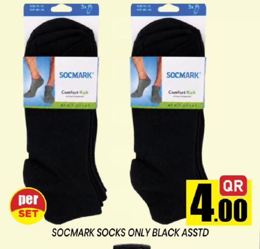 available at Shop n Smile Hypermarket in Qatar - Al Khor