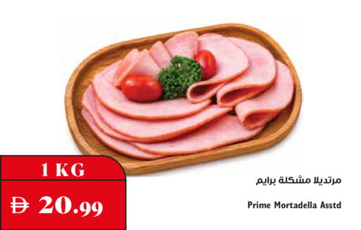 available at تروليز سوبرماركت in الإمارات العربية المتحدة , الامارات - دبي