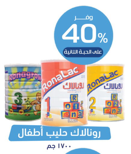 available at صيدلية المتحدة in مملكة العربية السعودية, السعودية, سعودية - محايل