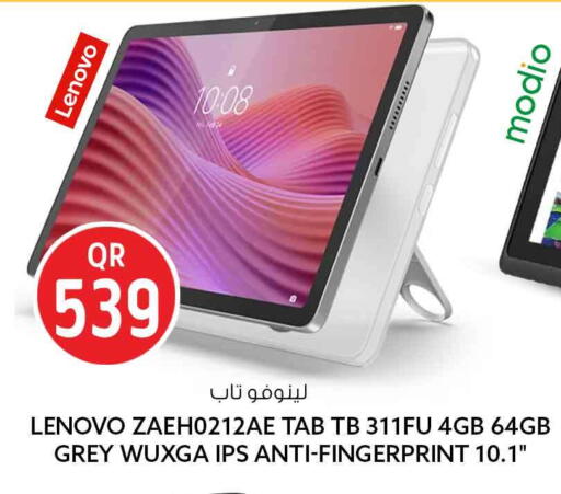 available at سفاري هايبر ماركت in قطر - الخور