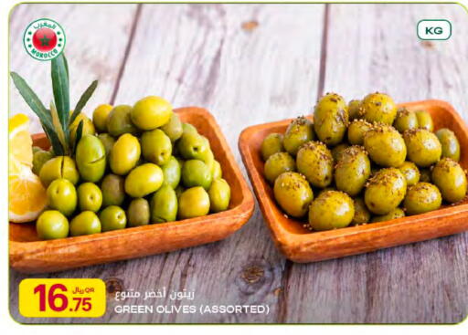 available at Al Meera in Qatar - Al Rayyan
