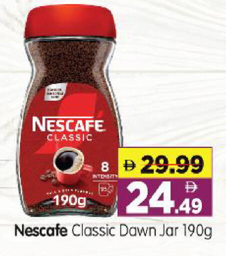 available at هايبر ماركت المدينة in الإمارات العربية المتحدة , الامارات - أبو ظبي