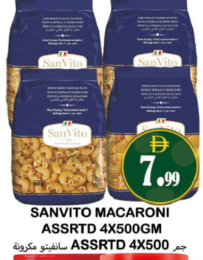 available at Souk Al Mubarak Hypermarket in UAE - Sharjah / Ajman