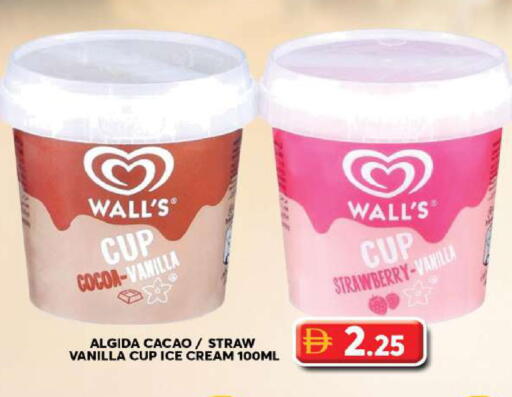 Strawberry Vanilla available at Grand Hyper Market in UAE - Dubai