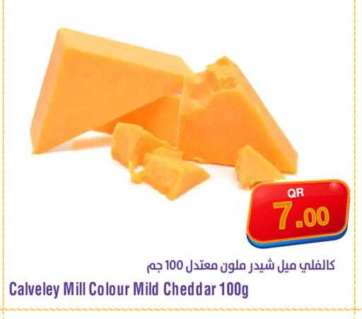 available at ميغا مارت in قطر - أم صلال