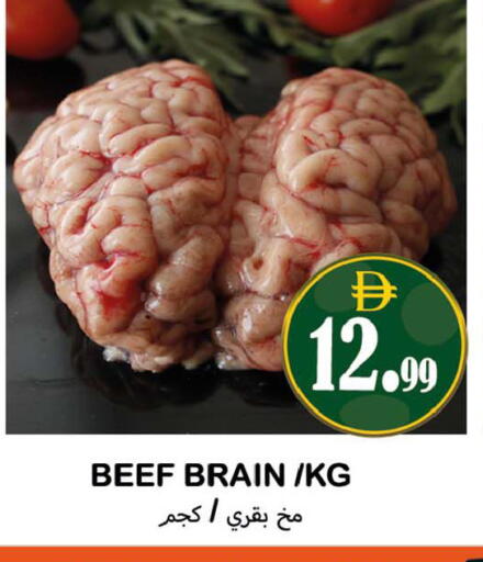 available at Souk Al Mubarak Hypermarket in UAE - Sharjah / Ajman
