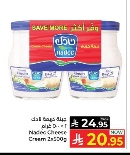 available at كبايان هايبرماركت in مملكة العربية السعودية, السعودية, سعودية - ينبع