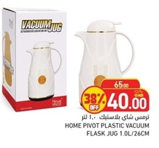 available at Aswaq Ramez in Qatar - Al Rayyan