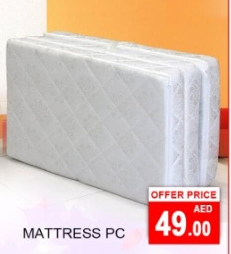 available at جرين جيفت متجر أقسام in الإمارات العربية المتحدة , الامارات - دبي