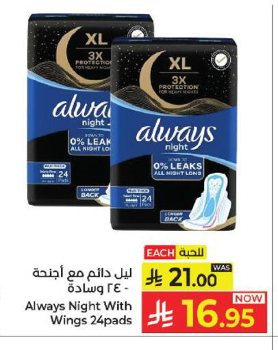 available at كبايان هايبرماركت in مملكة العربية السعودية, السعودية, سعودية - ينبع