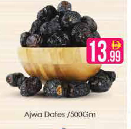 available at AIKO Mall and AIKO Hypermarket in UAE - Dubai
