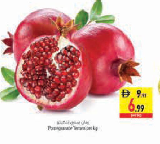 Pomegranate available at Safeer Market in UAE - Abu Dhabi
