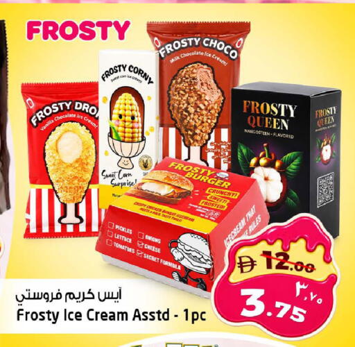 Mangosteen Vanilla Lettuce Tomato available at Safari Hypermarket in UAE - Sharjah / Ajman
