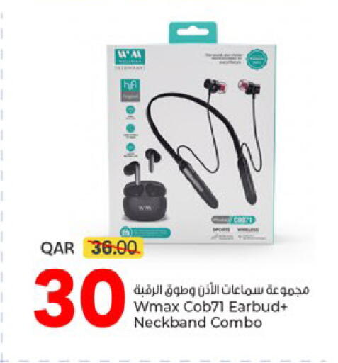 available at باريس هايبرماركت in قطر - الدوحة