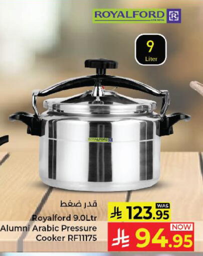 available at كبايان هايبرماركت in مملكة العربية السعودية, السعودية, سعودية - ينبع