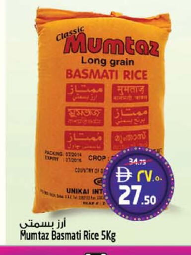 available at SAFARI HYPERMARKET  in UAE - Ras al Khaimah
