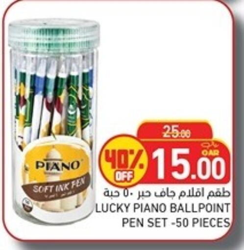 available at Aswaq Ramez in Qatar - Al Rayyan