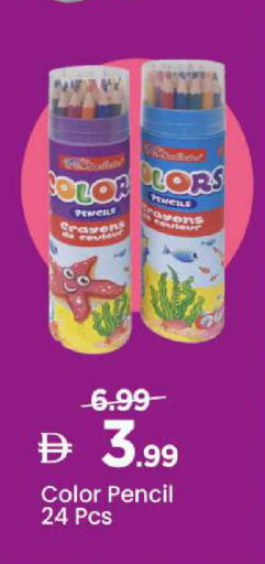 available at Mark & Save in UAE - Abu Dhabi