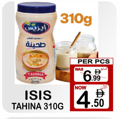 available at مركز الجمعة in الإمارات العربية المتحدة , الامارات - الشارقة / عجمان