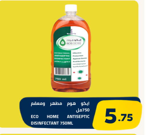 available at أسواق أسترا in مملكة العربية السعودية, السعودية, سعودية - تبوك