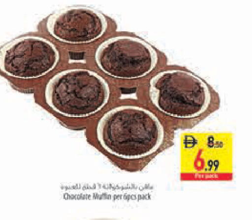 available at Safeer Market in UAE - Abu Dhabi