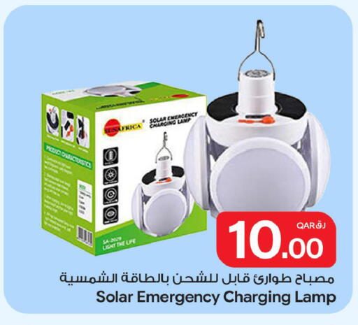 available at Bin Dawood Market in Qatar - Doha