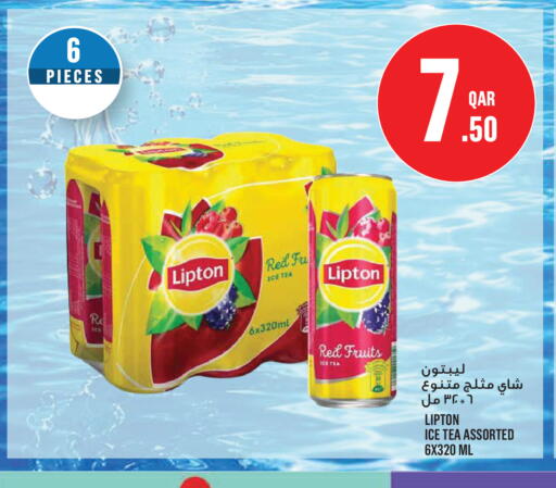 available at مونوبريكس in قطر - الوكرة