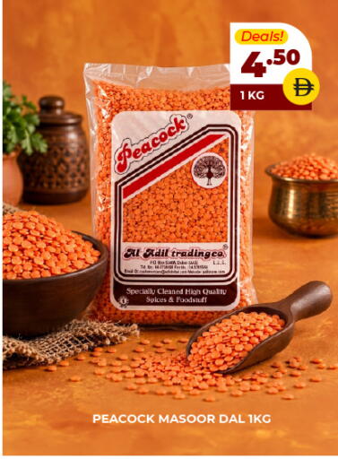 available at العديل سوبرماركت in الإمارات العربية المتحدة , الامارات - دبي